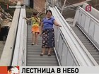 Жители самого бедного района колумбийского города Медельин получили в подарок эскалатор