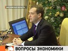 Экономическое совещание у президента прошло в закрытом режиме