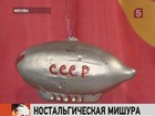 Елочные игрушки из СССР: политика, кино и Космос