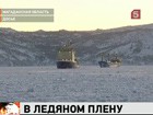 На борт сухогруза "Золотая Колыма" доставили питьевую воду