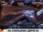 В Москве три иномарки не смогли затормозить, влетели друг в друга