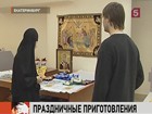 В честь Рождества Ново-тихвинский монастырь выпускает продукцию для мирян