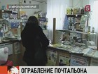 В Ставропольском крае грабители оставили постояльцев дома престарелых без пенсий