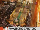 В Москве Рождество праздновали с рекордами