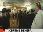 В России наступили Святки