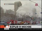 При взрыве в ресторане на юго-западе Москвы погибли 2 человека