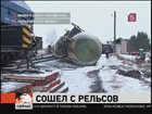 В Латвии с рельсов сошёл товарный поезд