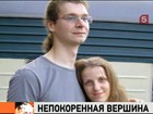 Российские альпинисты, которых последние два дня искали на Монблане, погибли