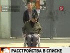 В Греции настоящий скандал вызвал новый перечень заболеваний, страдающим которыми положены пенсии по инвалидности