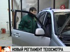 Затяжные праздники обернулись очередями на техстанциях