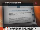 Дмитрий Медведев потребовал пресекать необоснованное повышение цен на бензин