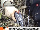 В Кабардино-Балкарии в ходе спецоперации уничтожены два боевика