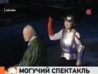 В московском Театре Наций шумная премьера