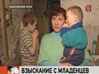 В Хабаровском крае судят детей — за то, что не платят ЖКХ