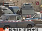 В Петербурге на проспекте Стачек взорвалась машина