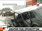 В ДТП под Оренбургом погибли шесть человек