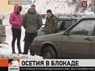 Трасса «Транскам» закрыта для движения