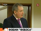 В Роскосмосе не исключают, что аппарат Фобос-Грунт упал после облучения американским радаром