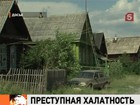 Полицейские из печально известного поселка Сагра предстанут перед судом