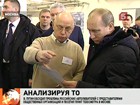 Владимир Путин нашёл «засады» в новых правилах техосмотра