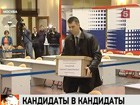 Кандидаты-самовыдвиженцы спешат сдать в ЦИК подписные листы