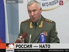 Россия и НАТО согласовали план военного сотрудничества на 2012 год