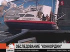 В прессе появились новые доказательства вины капитана Costa Concordia