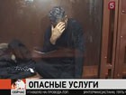 Владельцу сгоревшего московского ресторана «Иль Питторе» предъявили обвинения