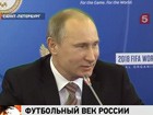 Владимир Путин в Петербурге встретился с главами ФИФА и УЕФА, а так же с футбольными болельщиками