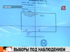 Наблюдать за выборами будем всей страной. Чтобы увидеть голосование - заведите страничку в социальных сетях