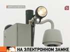 На границе на смену колючке пришли инновационные технологии