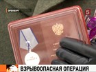 Оренбургские врачи награждены за разминирование пациента