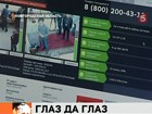 В Великом Новгороде установлены первые комплекты оборудования для наблюдения за президентскими выборами