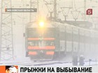 В Подмосковье заурядная попытка проехать без билета закончилась трагедией