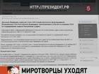 Россия выводит войска из Судана