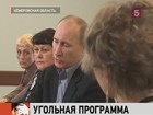 Владимир Путин в Кемерове встретился со вдовами горняков, погибших при взрыве на «Распадской»