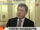 Центризбирком России определился с кандидатами в президенты и отчитался о фальсификациях на парламентских выборах