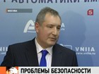 Дмитрий Рогозин взялся за космос и атом