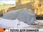 С ноября по январь на улицах Москвы замёрзли 24 человека