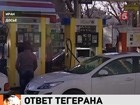 Иран решил опередить Евросоюз в вопросе нефтяного эмбарго