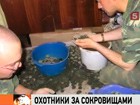 Охотники за сокровищами намерены выработать свой профессиональный кодекс