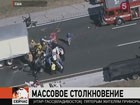 В Техасе на скоростной трассе столкнулись сразу 18 автомобилей