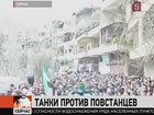 В Сирии идут бои за столицу страны - Дамаск