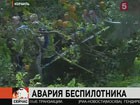 На военном полигоне Израиля разбился крупнейший в мире беспилотник «Эйтан»