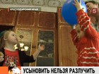 Суд снова не разрешил многодетным родителям усыновить близнецов-инвалидов