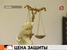 Сегодня в России - день бесплатной юридической помощи
