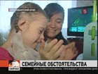 В Краснодарском крае на семью, где живут девять приемных детей, обрушился гнев чиновников