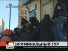 В отношении руководства компании «Ланта-тур» возбуждено уголовное дело