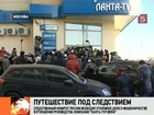 Владимир Путин велел за сутки решить все проблемы клиентов «Ланта-тура»