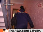 Жители Сестрорецка приходят в себя после серии взрывов газа